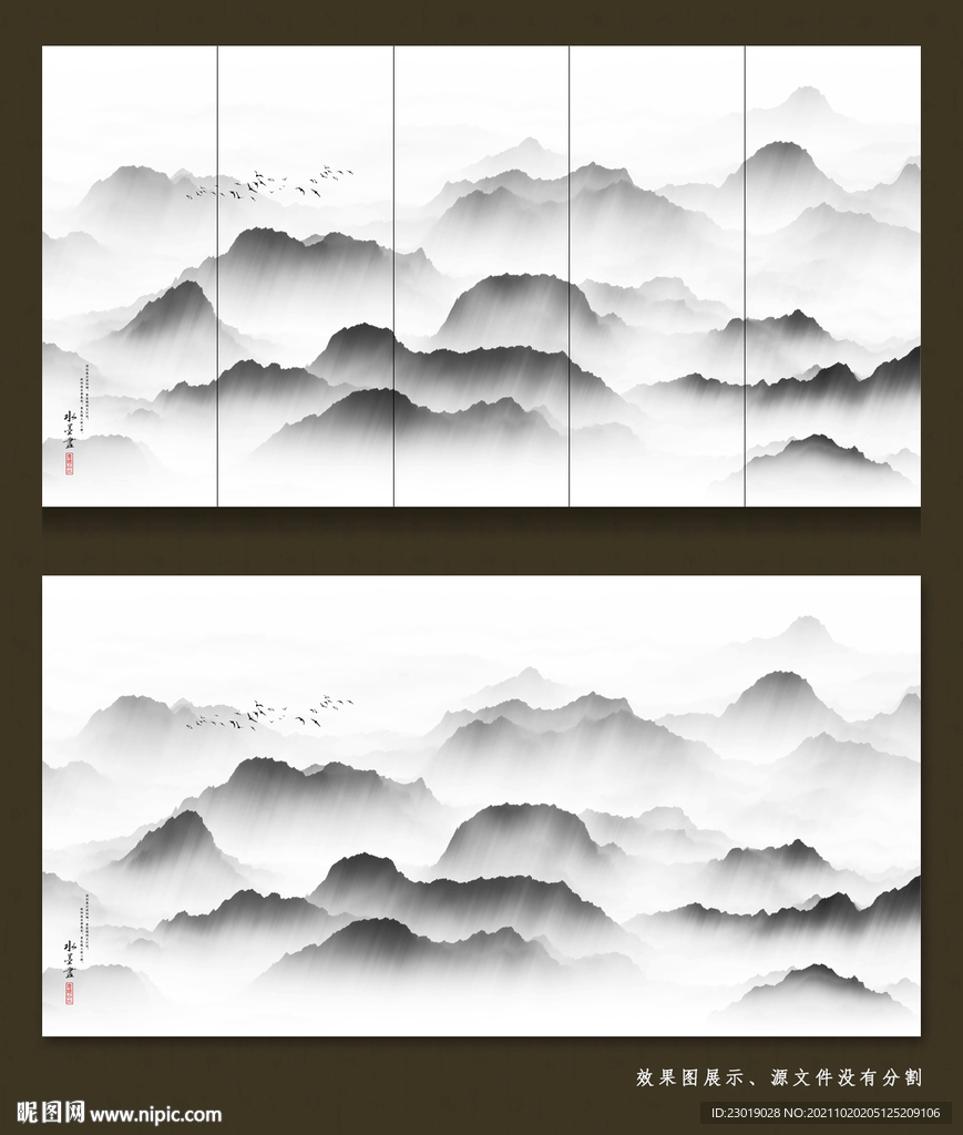 水墨抽象背景