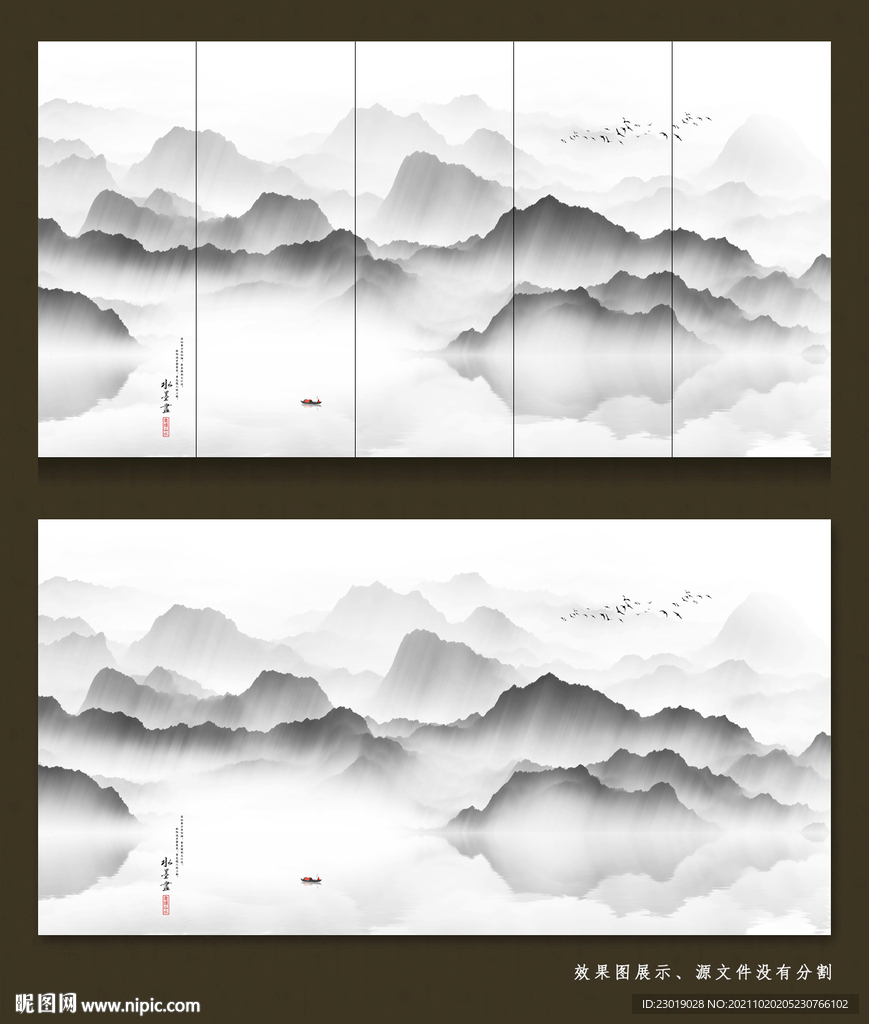 水墨山水背景