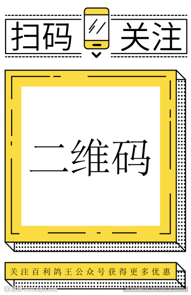 扫码关注公众号