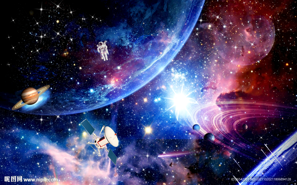 星云