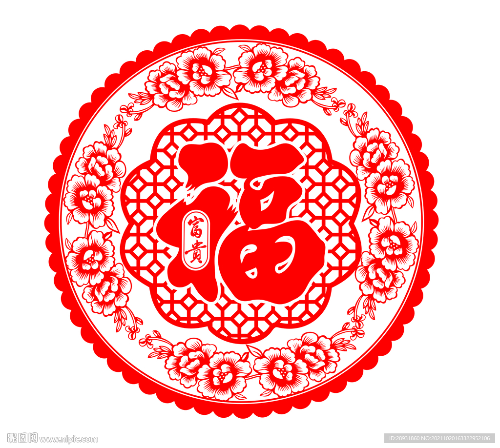 新年春节剪纸窗花