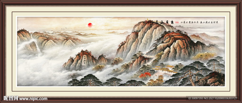 泰山山水画