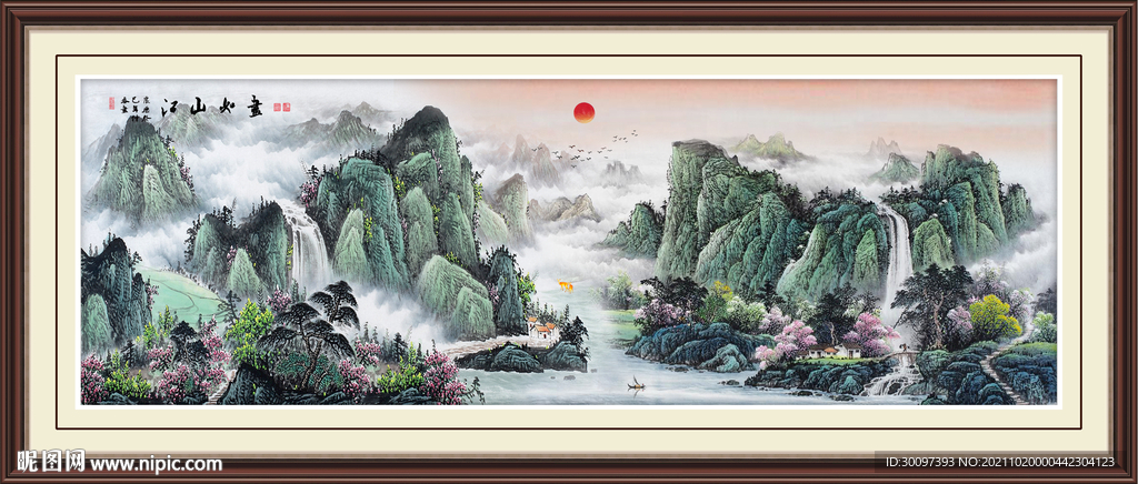旭日东升山水画
