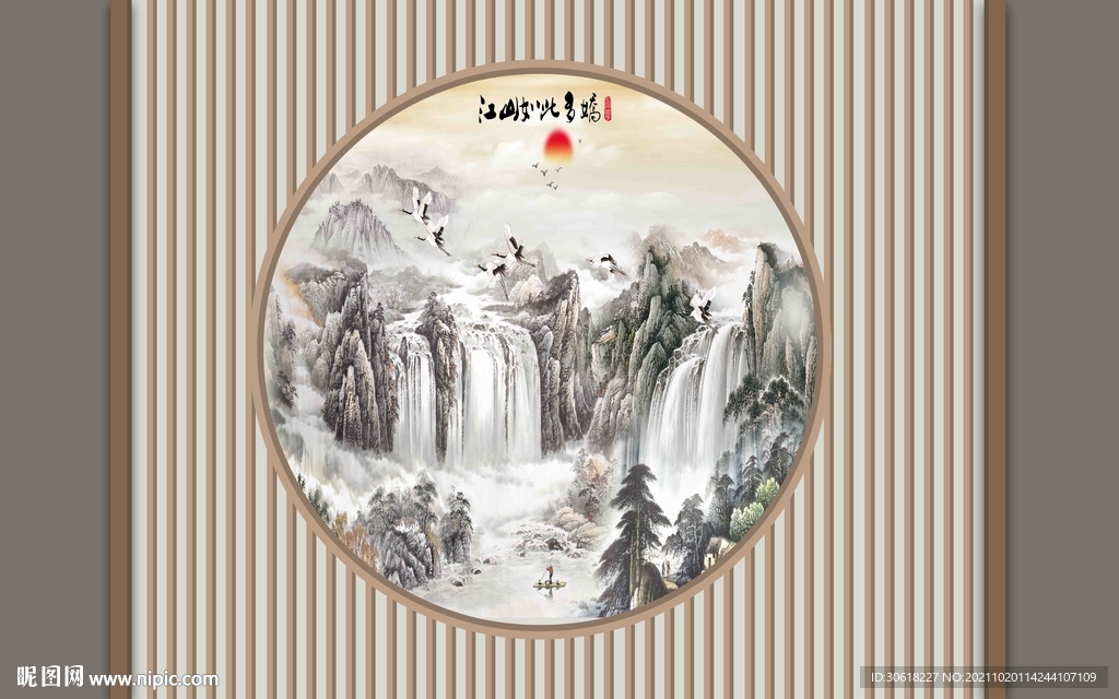 新中式现代电视背景墙