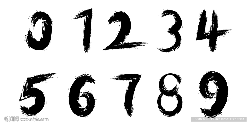 手绘数字