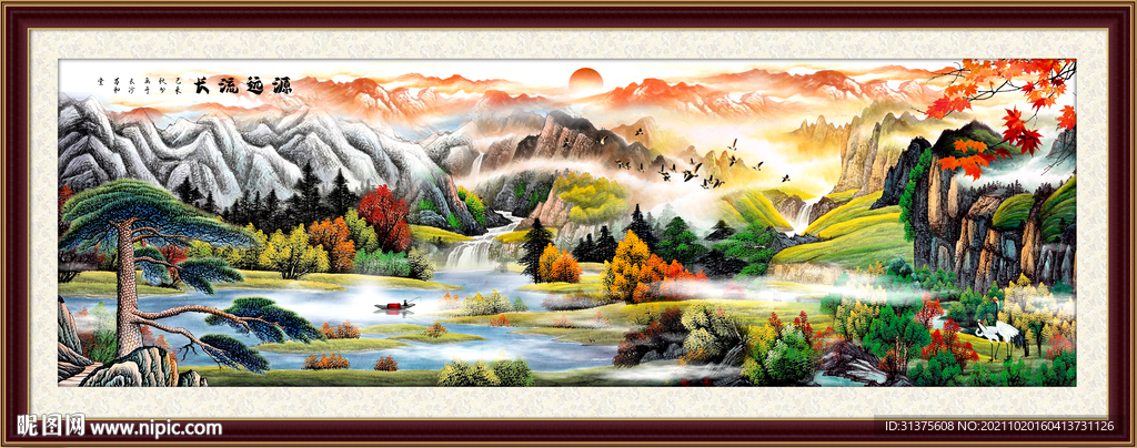锦绣山河