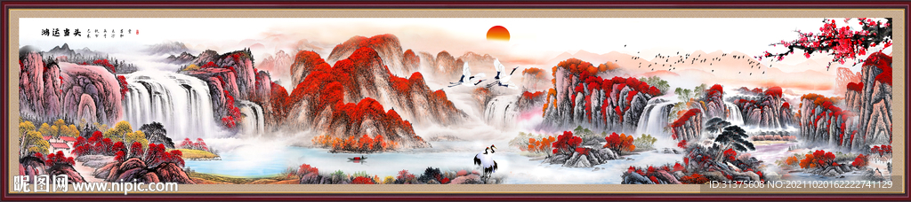 巨幅山水