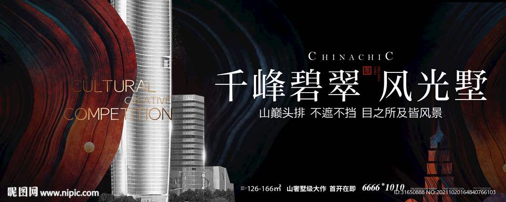 黑金户外