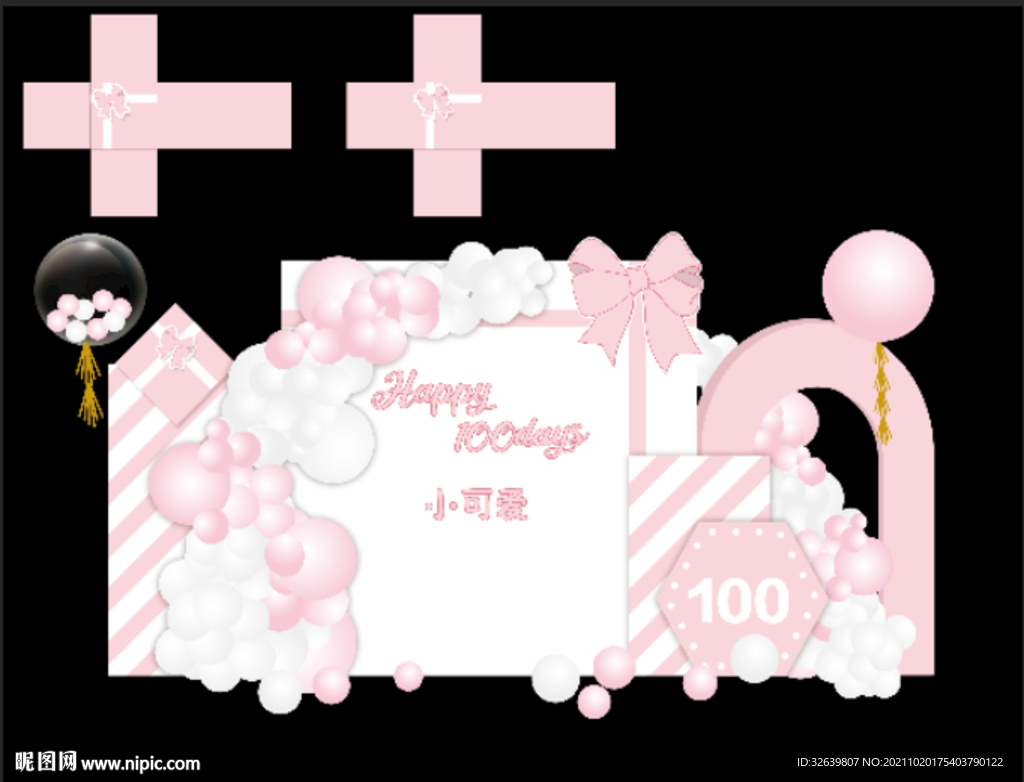 粉色粉白蝴蝶结淡粉色