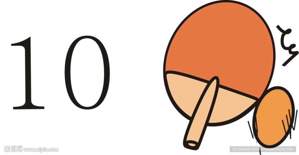 数字画