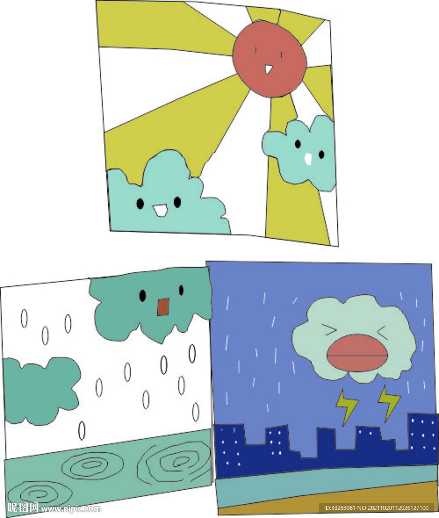 下雨天