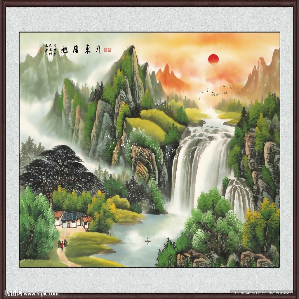 旭日东升设计图__PSD分层素材_PSD分层素材_设计图库_昵图网