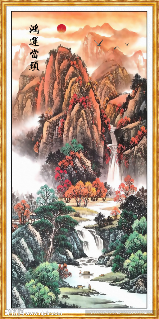  鸿运当头国画