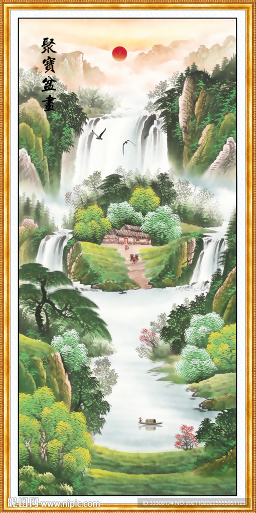聚宝盆 