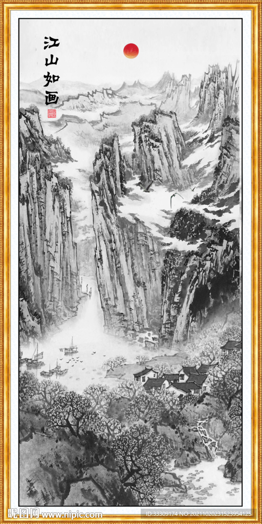 水墨山水画