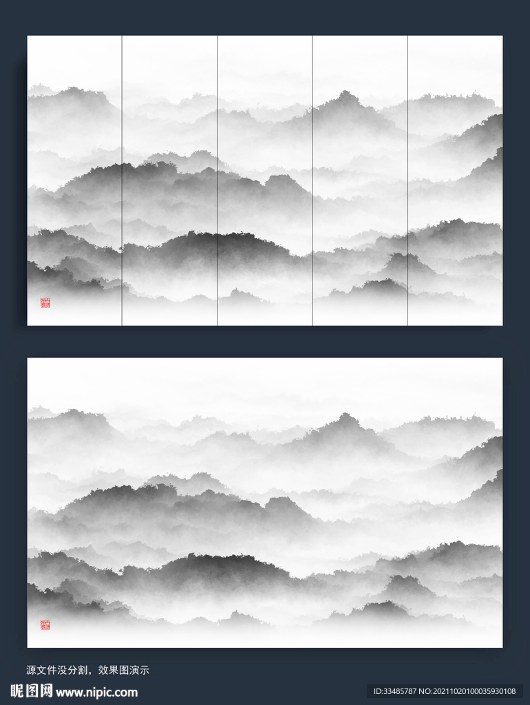 抽象山水水墨装饰画