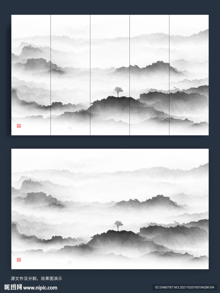 水墨山叠山