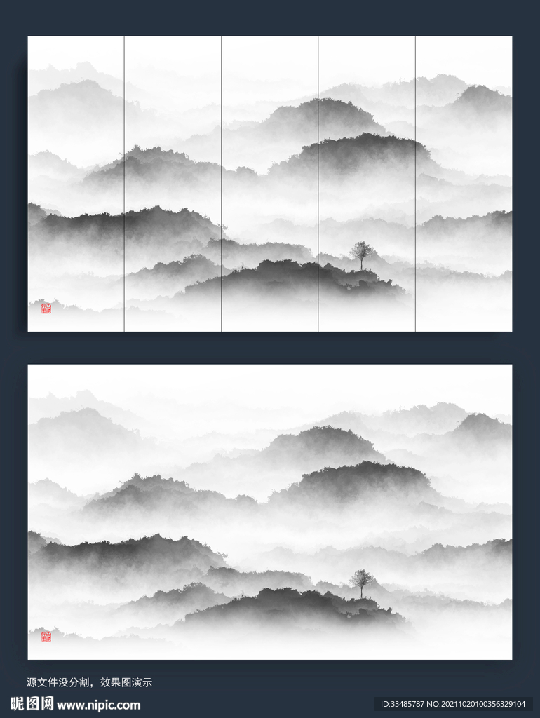 现代抽象山水