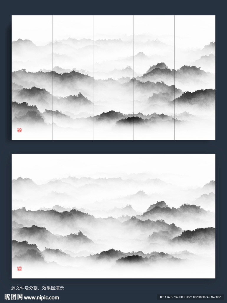 抽象山水