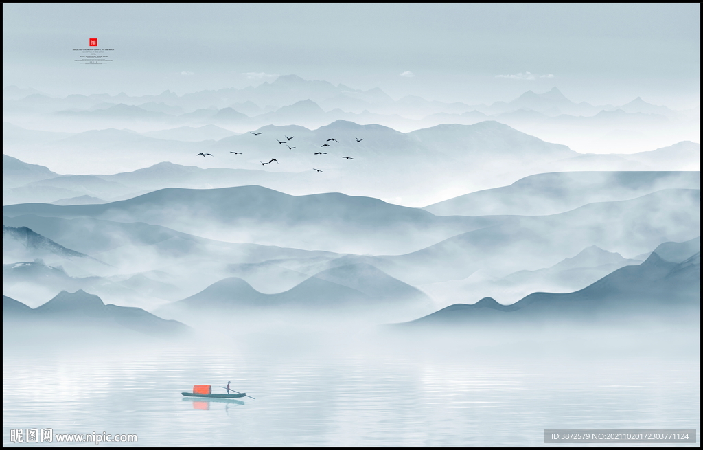 水墨山水画
