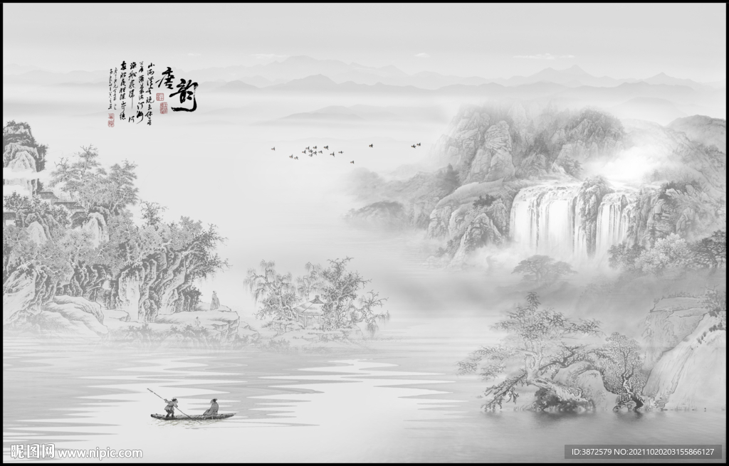 水墨画