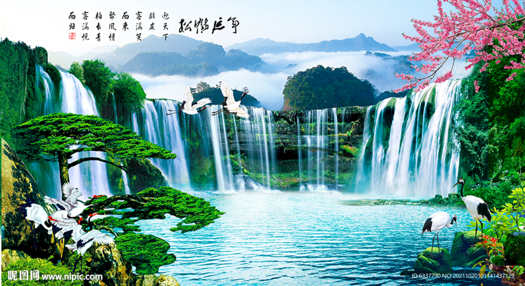 流水生财 