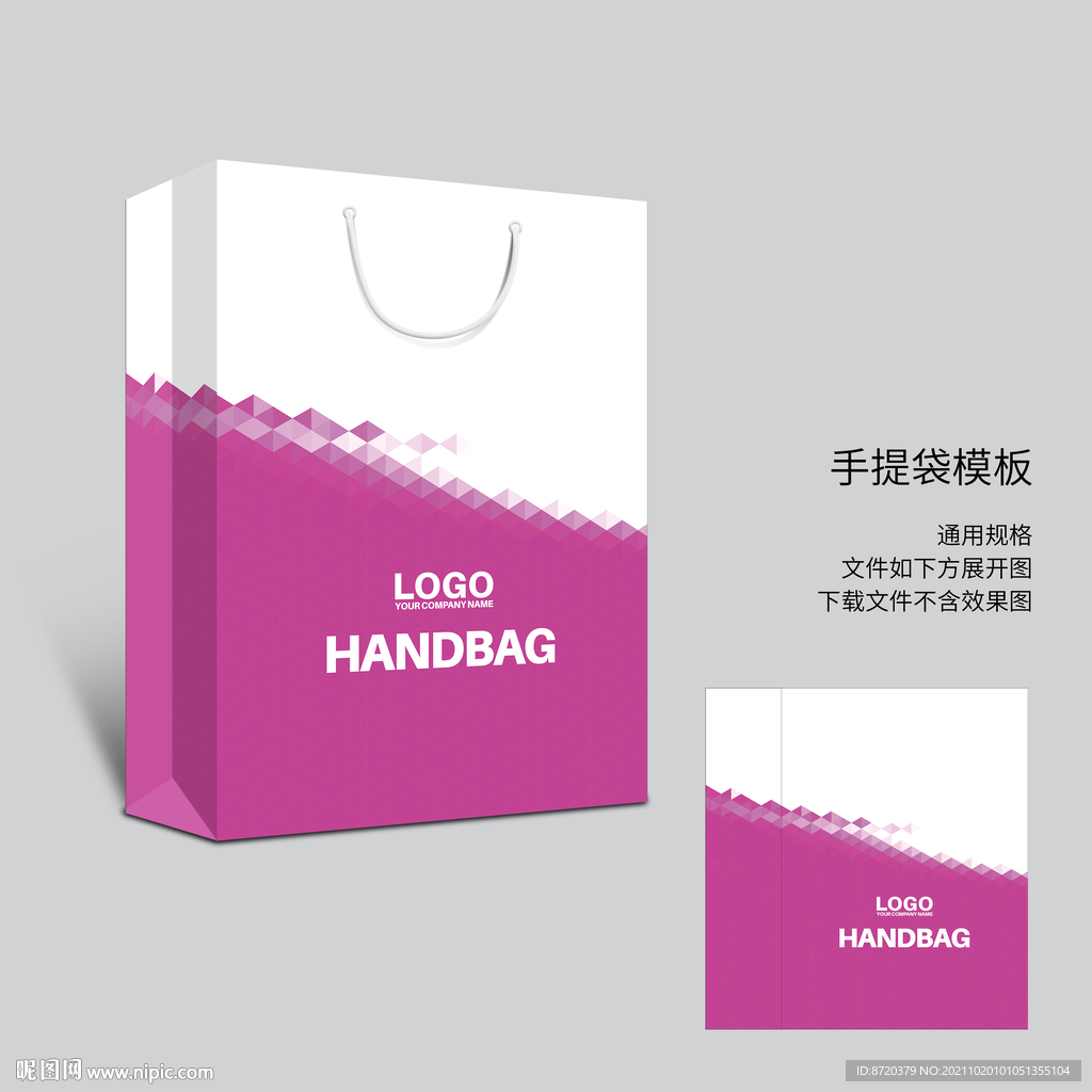 化妆品手提袋