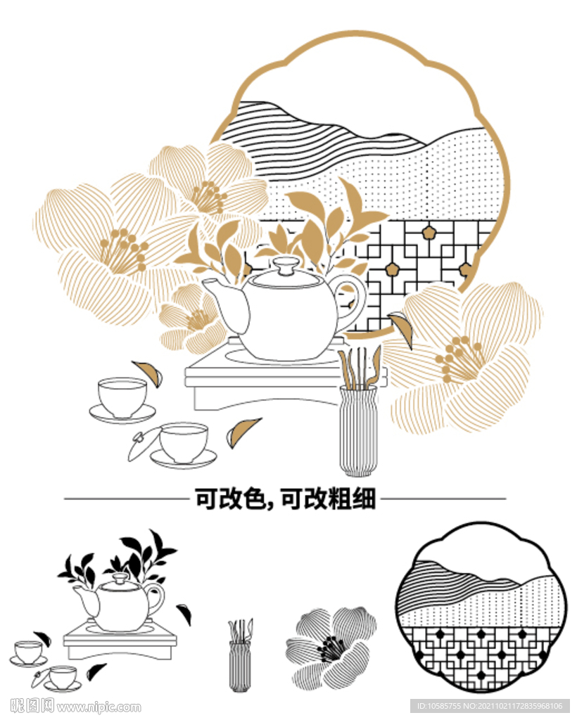 茶杯茶叶花窗组合