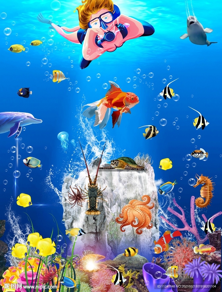 海底.