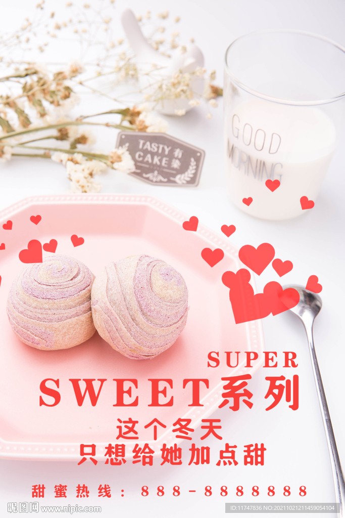 甜品海报