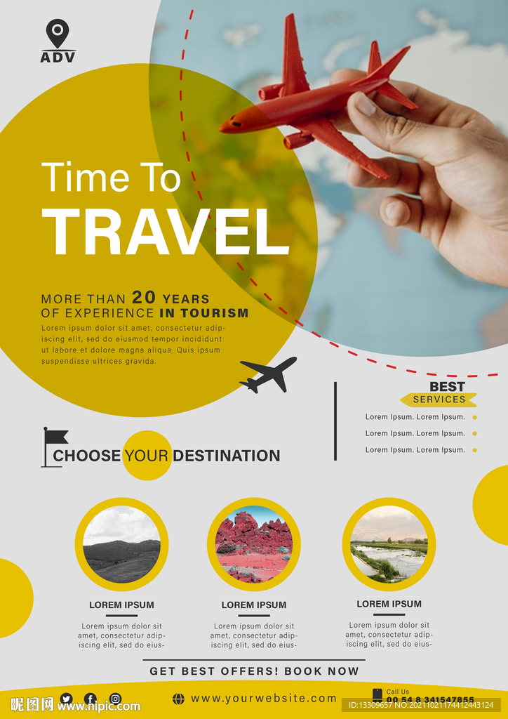 航空服务背景板