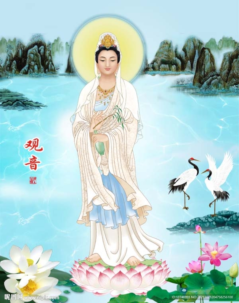 观音