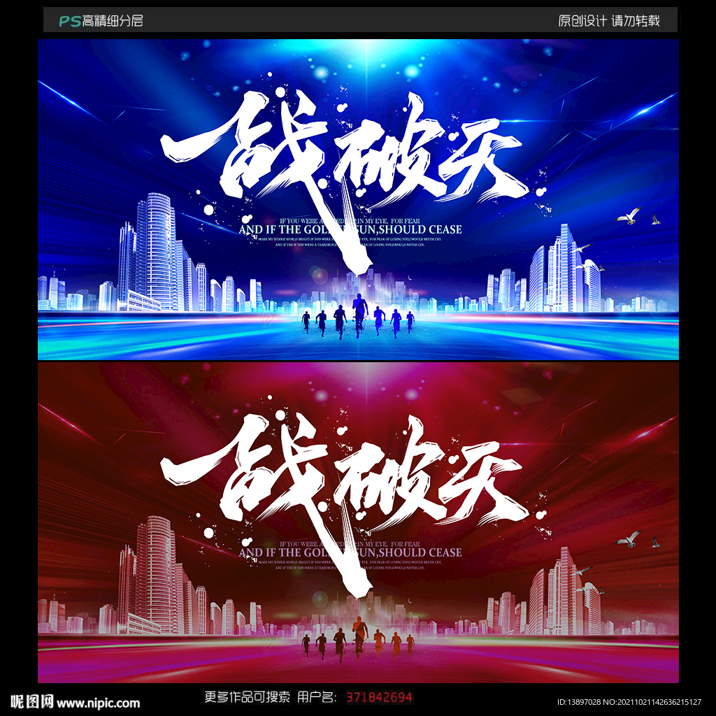 会议背景画面