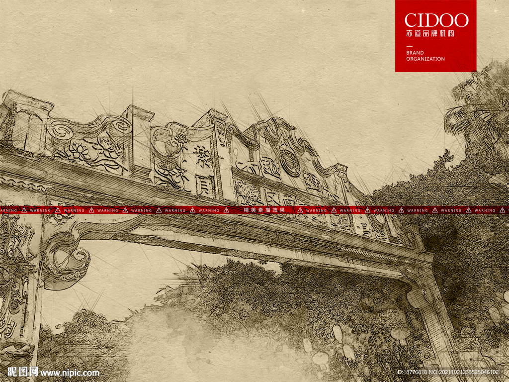 海南文昌市文南老街