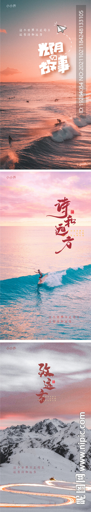 夕阳