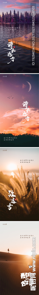夕阳