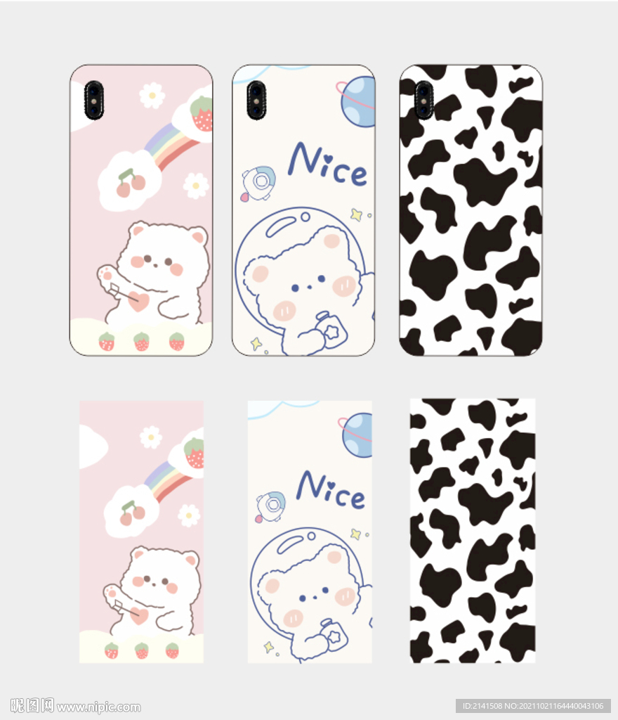 iphone可爱个性手机壳图案