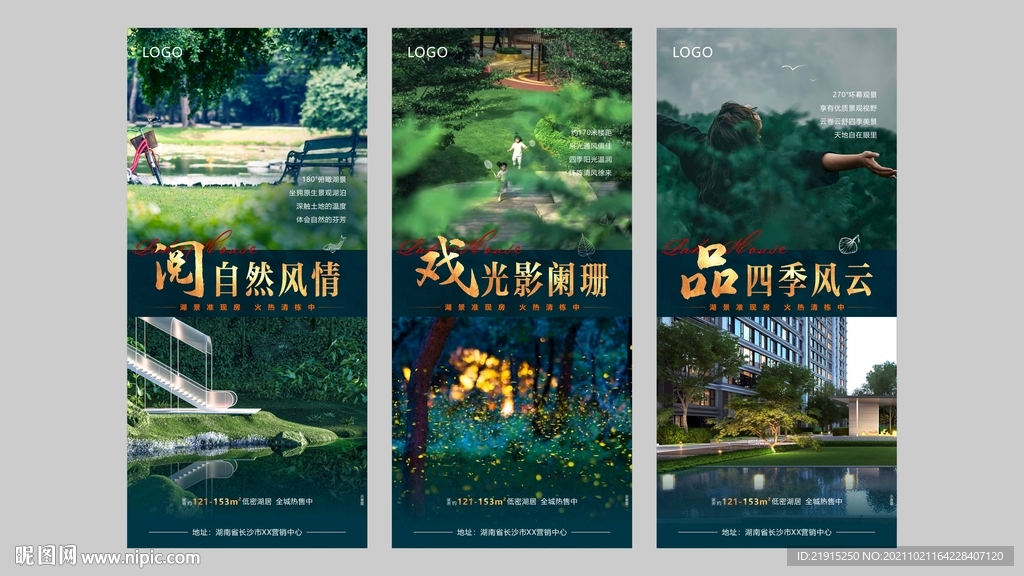 系列稿