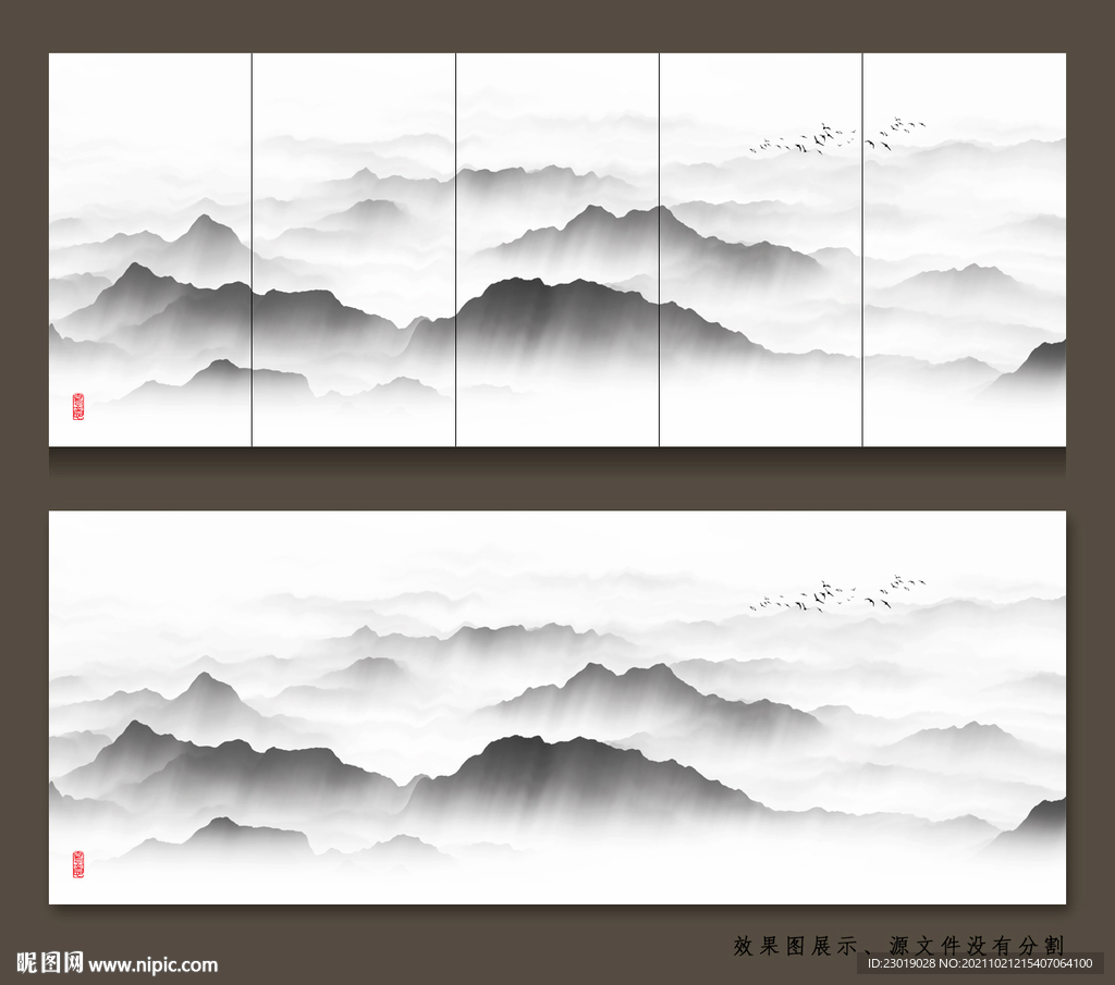 水墨山