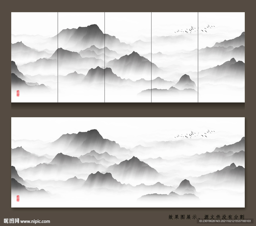 水墨抽象山画