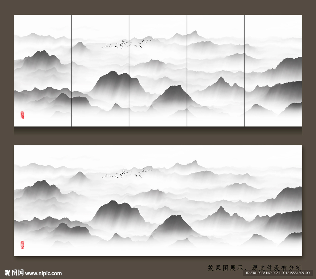 水墨抽象山水画