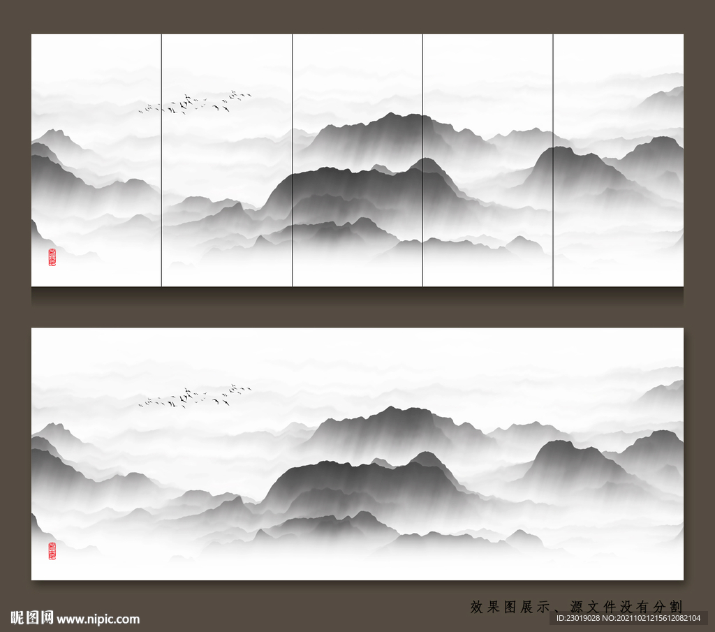 水墨抽象山水画芯