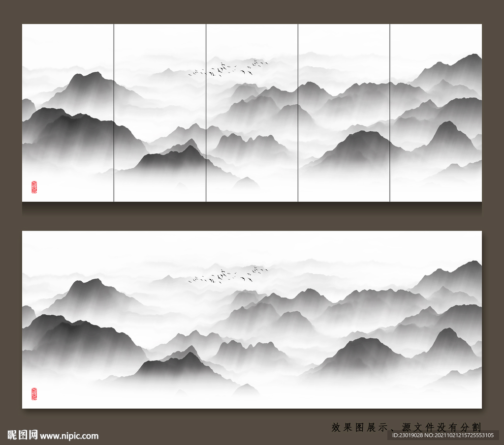 水墨山画