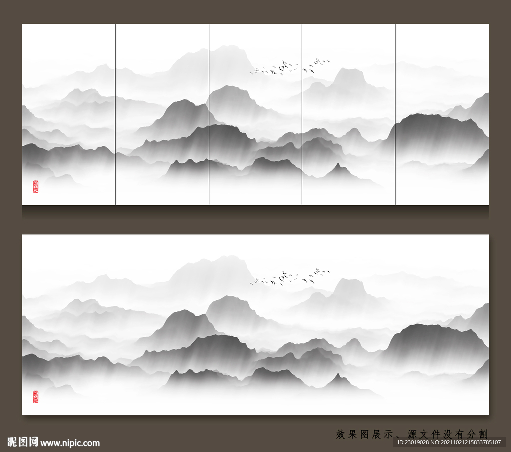 水墨