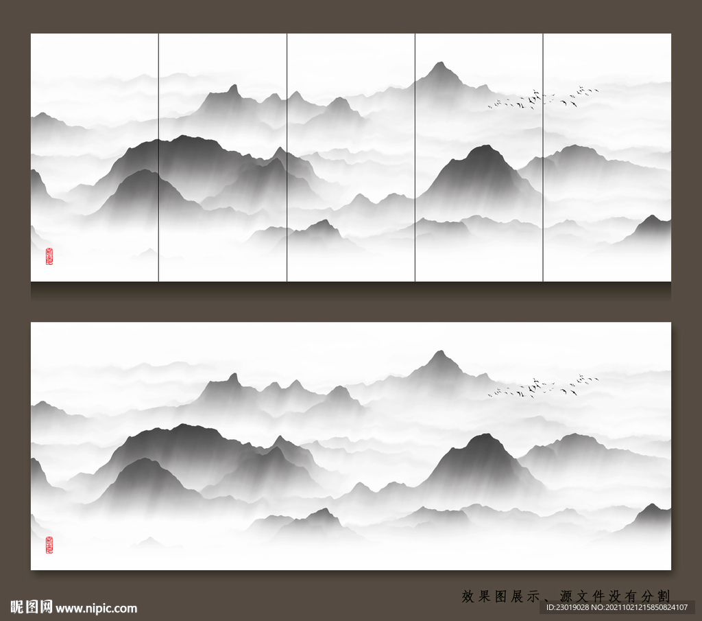 水墨抽象山水画