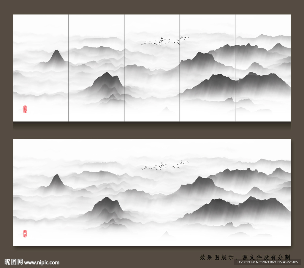 写意水墨山水