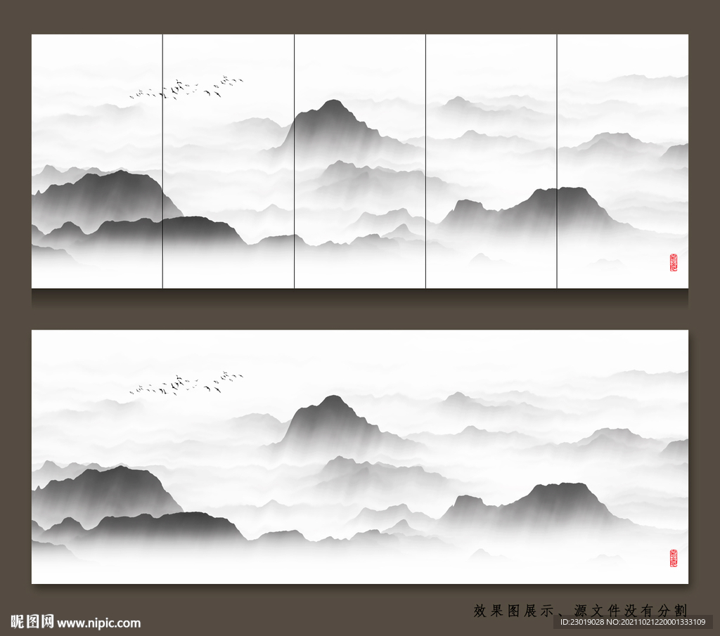 写意水墨山水