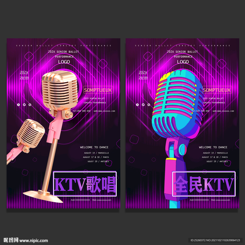 KTV海报