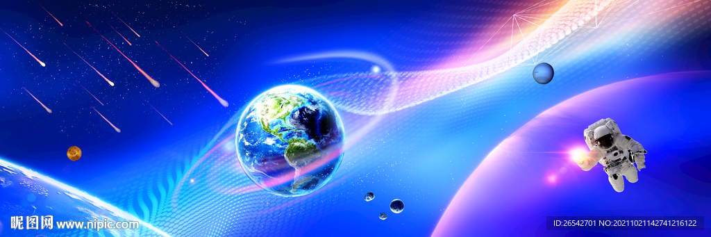 星空图