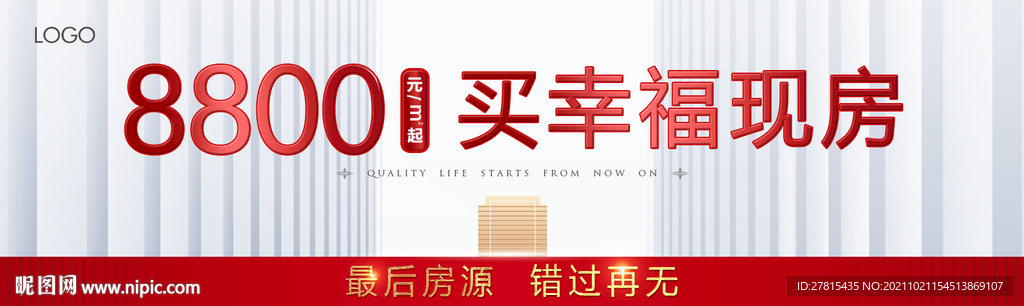 价格